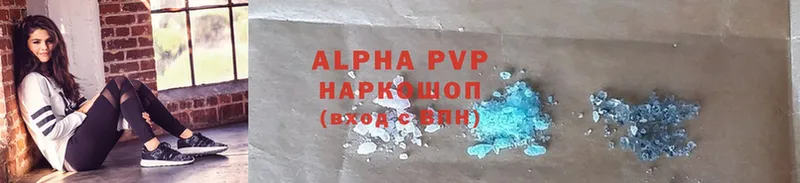 APVP мука  Островной 