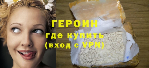 прущая мука Бронницы