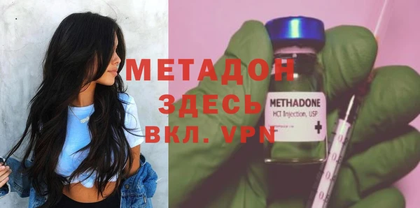 мефедрон Бугульма