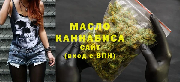 MDMA Бородино