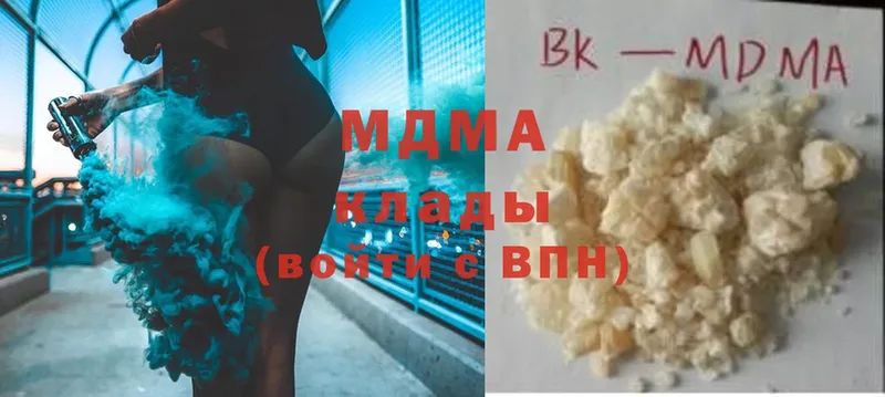 это телеграм  Островной  MDMA VHQ 