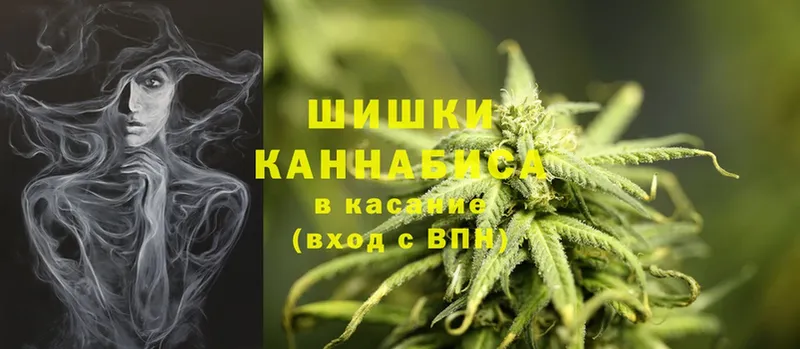 купить наркоту  МЕГА ТОР  Канабис LSD WEED  Островной 